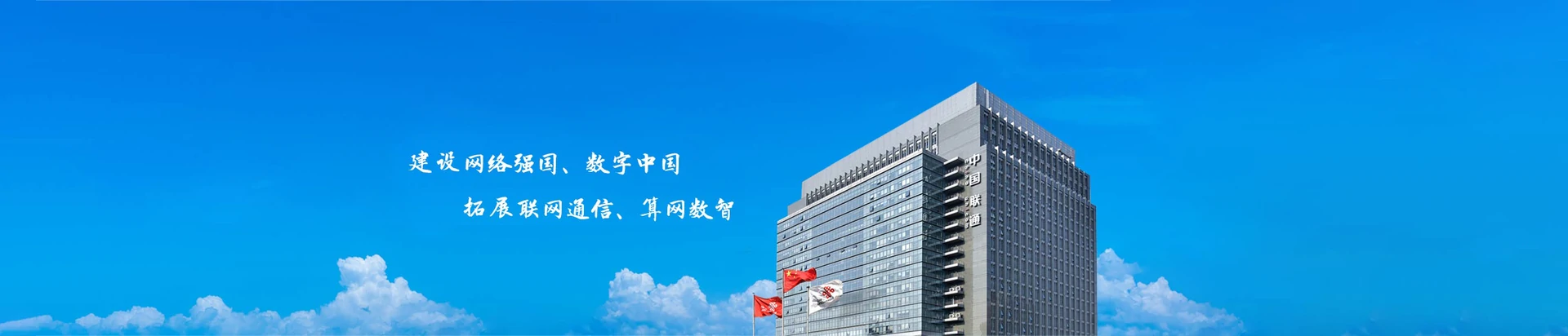永嘉县联通宽带