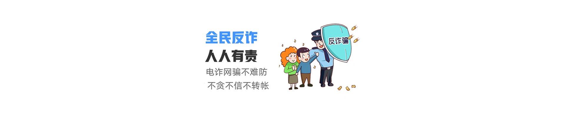永嘉县联通宽带